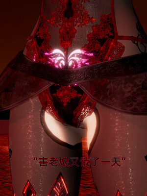 我被魅魔搅乱的校园生活1-6_175
