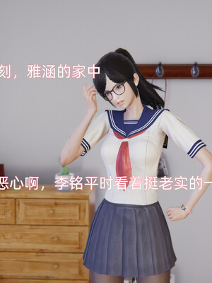 我被魅魔搅乱的校园生活1-6_177