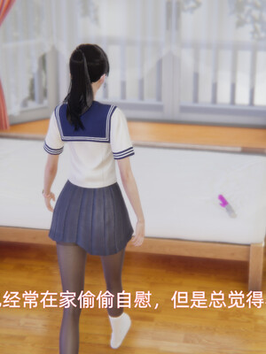 我被魅魔搅乱的校园生活1-6_181