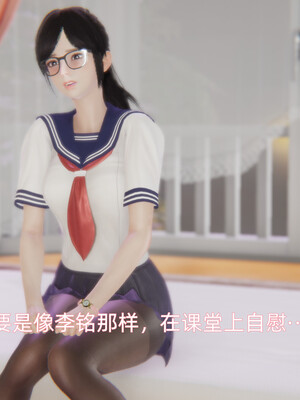 我被魅魔搅乱的校园生活1-6_182