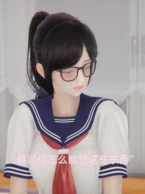 我被魅魔搅乱的校园生活1-6_183