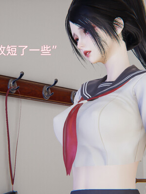我被魅魔搅乱的校园生活1-6_205