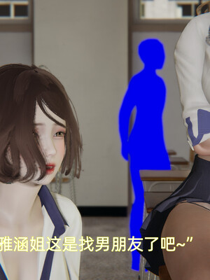 我被魅魔搅乱的校园生活1-6_209