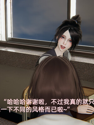 我被魅魔搅乱的校园生活1-6_213