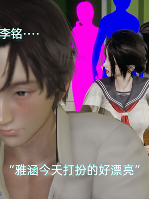 我被魅魔搅乱的校园生活1-6_214