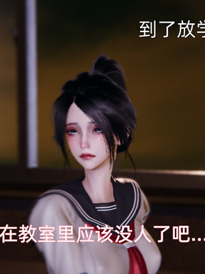 我被魅魔搅乱的校园生活1-6_217