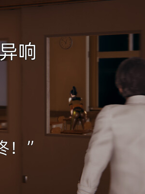 我被魅魔搅乱的校园生活1-6_229