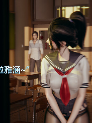 我被魅魔搅乱的校园生活1-6_231