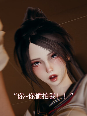 我被魅魔搅乱的校园生活1-6_236