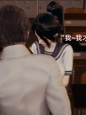 我被魅魔搅乱的校园生活1-6_239