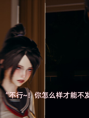 我被魅魔搅乱的校园生活1-6_241