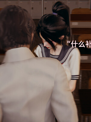 我被魅魔搅乱的校园生活1-6_243