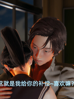 我被魅魔搅乱的校园生活1-6_250
