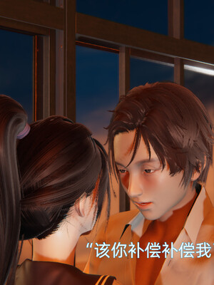 我被魅魔搅乱的校园生活1-6_253