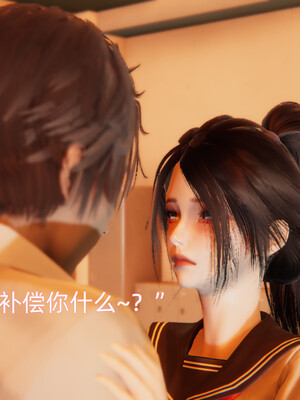 我被魅魔搅乱的校园生活1-6_254