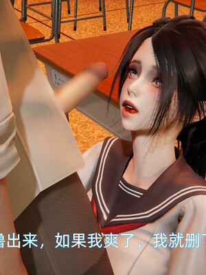 我被魅魔搅乱的校园生活1-6_257