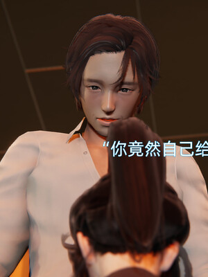 我被魅魔搅乱的校园生活1-6_265