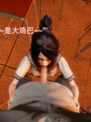 我被魅魔搅乱的校园生活1-6_274