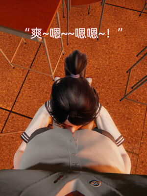 我被魅魔搅乱的校园生活1-6_276