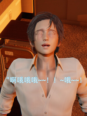 我被魅魔搅乱的校园生活1-6_278