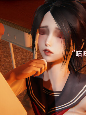 我被魅魔搅乱的校园生活1-6_280