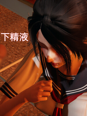我被魅魔搅乱的校园生活1-6_281