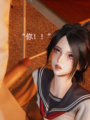 我被魅魔搅乱的校园生活1-6_286