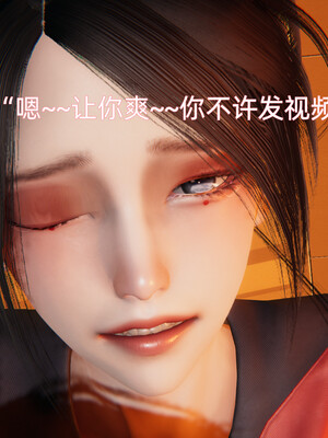 我被魅魔搅乱的校园生活1-6_290