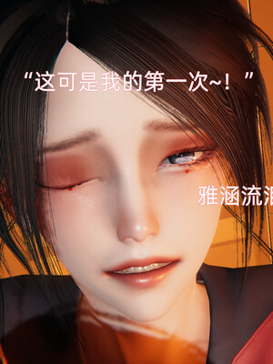我被魅魔搅乱的校园生活1-6_292