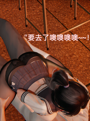 我被魅魔搅乱的校园生活1-6_300