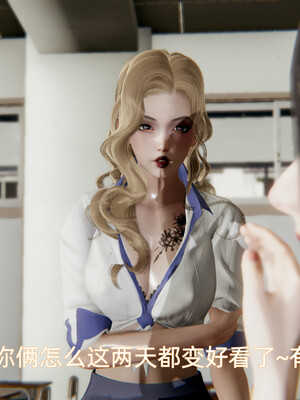 我被魅魔搅乱的校园生活1-6_312