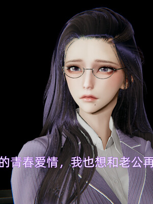 我被魅魔搅乱的校园生活1-6_316