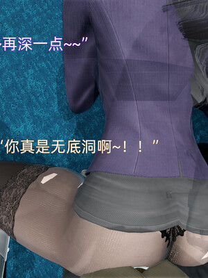 我被魅魔搅乱的校园生活1-6_345