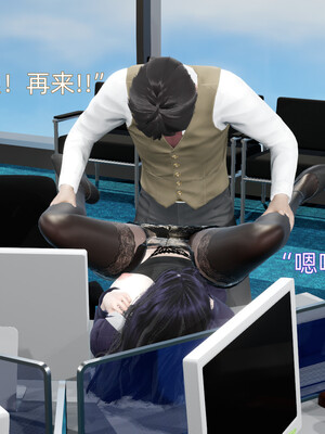 我被魅魔搅乱的校园生活1-6_351
