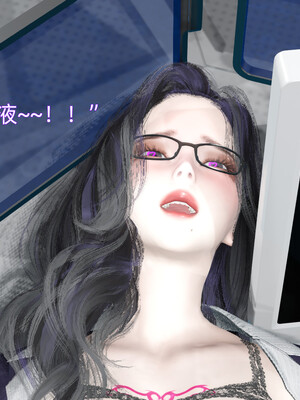 我被魅魔搅乱的校园生活1-6_358