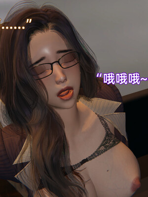 我被魅魔搅乱的校园生活1-6_378