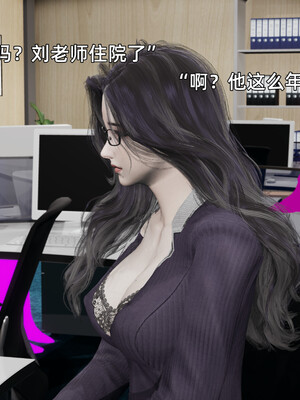 我被魅魔搅乱的校园生活1-6_384
