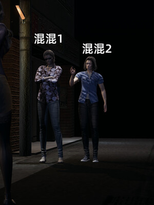 我被魅魔搅乱的校园生活1-6_388