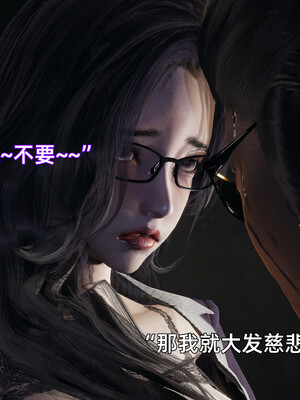 我被魅魔搅乱的校园生活1-6_413