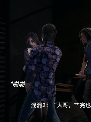 我被魅魔搅乱的校园生活1-6_428