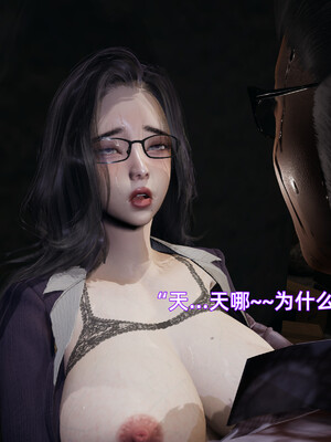 我被魅魔搅乱的校园生活1-6_433