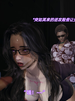 我被魅魔搅乱的校园生活1-6_456