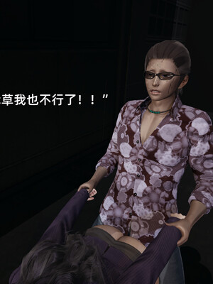 我被魅魔搅乱的校园生活1-6_462