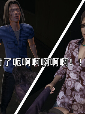 我被魅魔搅乱的校园生活1-6_463