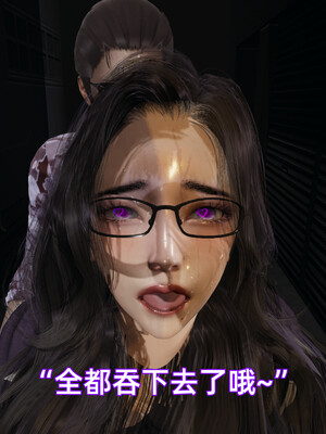 我被魅魔搅乱的校园生活1-6_466