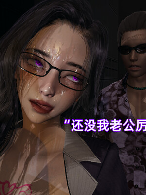 我被魅魔搅乱的校园生活1-6_468