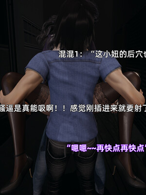 我被魅魔搅乱的校园生活1-6_471