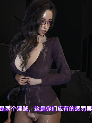 我被魅魔搅乱的校园生活1-6_478