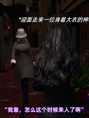 我被魅魔搅乱的校园生活1-6_484