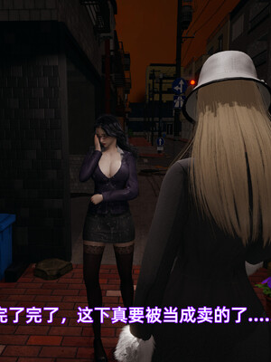 我被魅魔搅乱的校园生活1-6_485